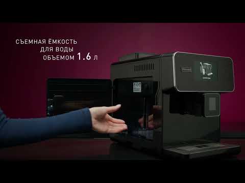 Миниатюра изображения товара Кофемашина Rondell RDE-1114