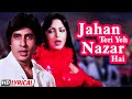 Jahan Teri Yeh Nazar Hai (Original Version) | RD Burman | Kishore Kumar | Amitabh | HD Lyrical