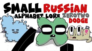 Small ZeroTwo Russian ш Alphabet Lore Fixed!
