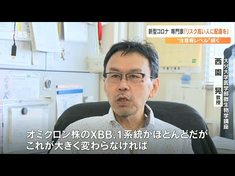 クリスチャン・ドロステン氏、コロナウイルスについて明確な言葉を語る:「パンデミックはイースターには終わらない」