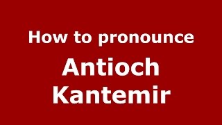 How to pronounce Antioch Kantemir