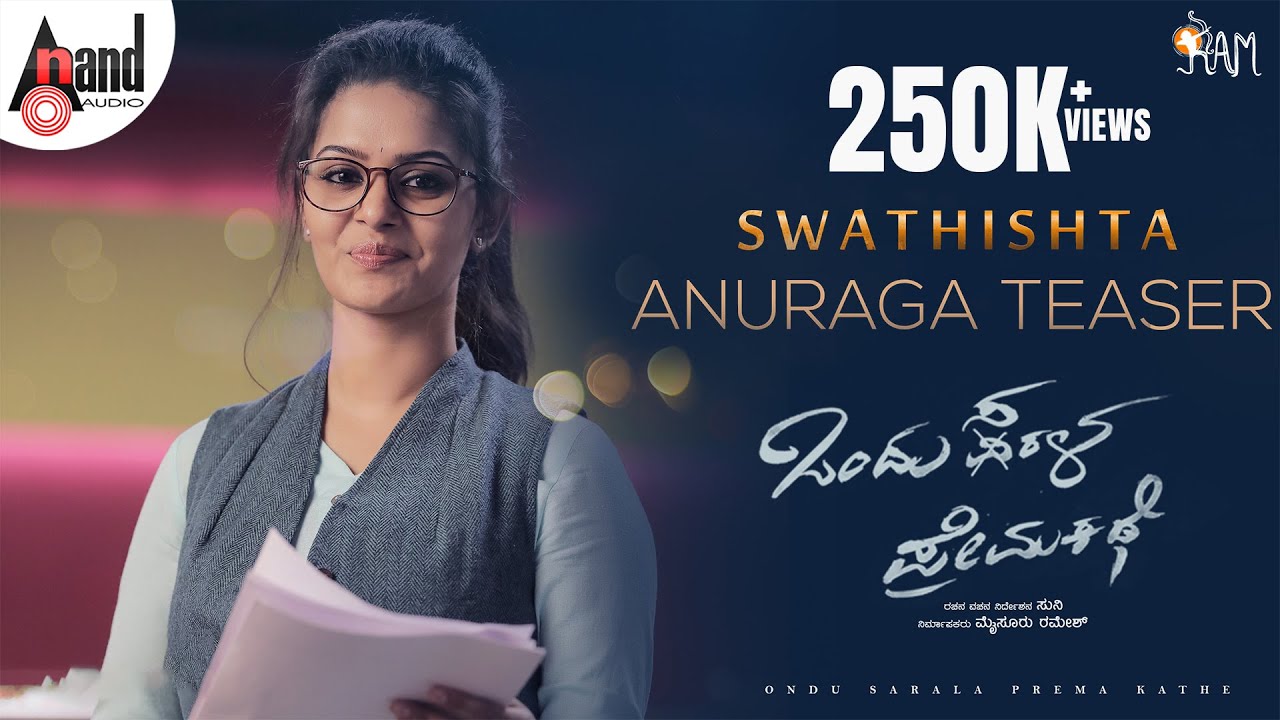 Anuraga Character Teaser | Ondu Sarala Prema Kathe | Swathishta | Vinay Rajkumar | Simple Suni