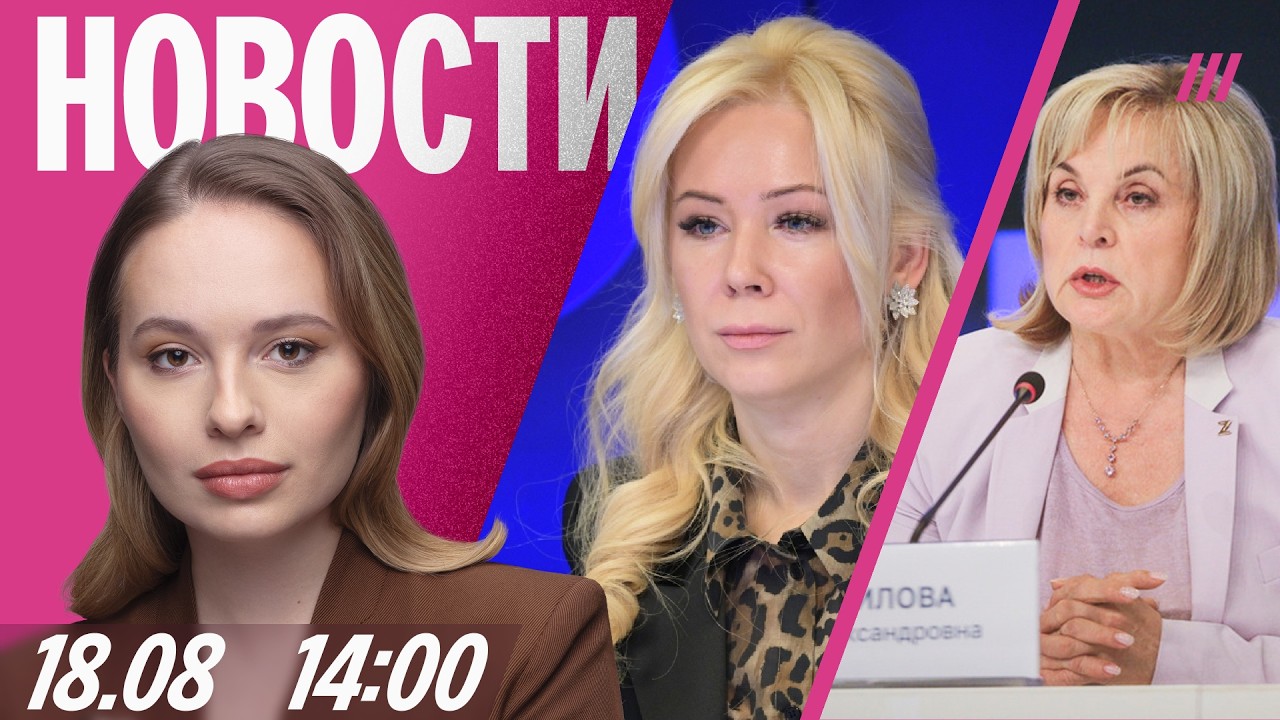 Коллапс в аэропортах Москвы. Штрафы за жалобы на дефицит бензина. Мизулина п?