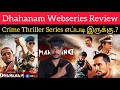 Dhahanam 2022 New Tamil Dubbed Webseries Review | CriticsMohan| Dhahanam Webseries | Dhahanam Review
