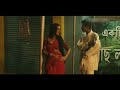 Rituparna Sengupa In Rater Rajanigandha Rituparna Rajesh Badsha Anup Sengupta