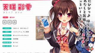 【女性実況】リアルエロゲシチュエーション！ H×3のキャラクター紹介０１（シュラ）