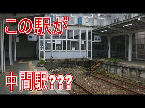 モンスール - マフリエ駅 - 定義