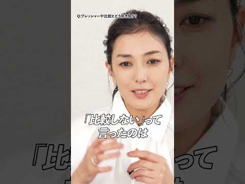 小田切ヒロと板谷由夏のお悩み相談！女優はどうやってプレッシャーや比較感情と向き合ってるの？