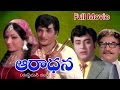 Aaradhana Full Length Telugu Movie NTR Vanisree