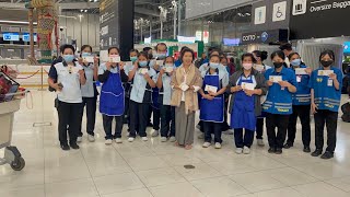 แจกซองที่สุวรรณภูมิ