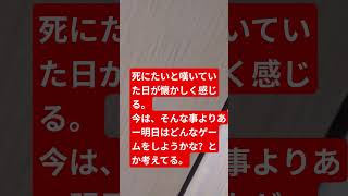 過去の自分は今の子分