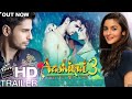 Aashiqui 3 Movie Trailer Alia Bhatt Sidhart Malhotra Shraddha Kapoor Ekvillain2movie
