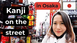Download lagu Let’s walk around Osaka and learn Kanji !!(Doutonbori) mp3