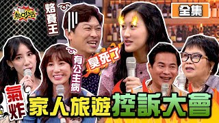 [實況] 11點熱吵店 20210316