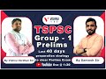 Last 40 Days Preparation Strategy To Clear TSPSC Group 1 Vishnu IAS Academy