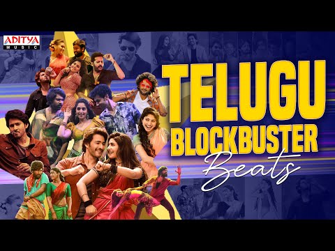 Telugu Blockbuster Beats Jukebox | Telugu Songs JukeBox | Party Songs | Telugu Songs | #adityamusic