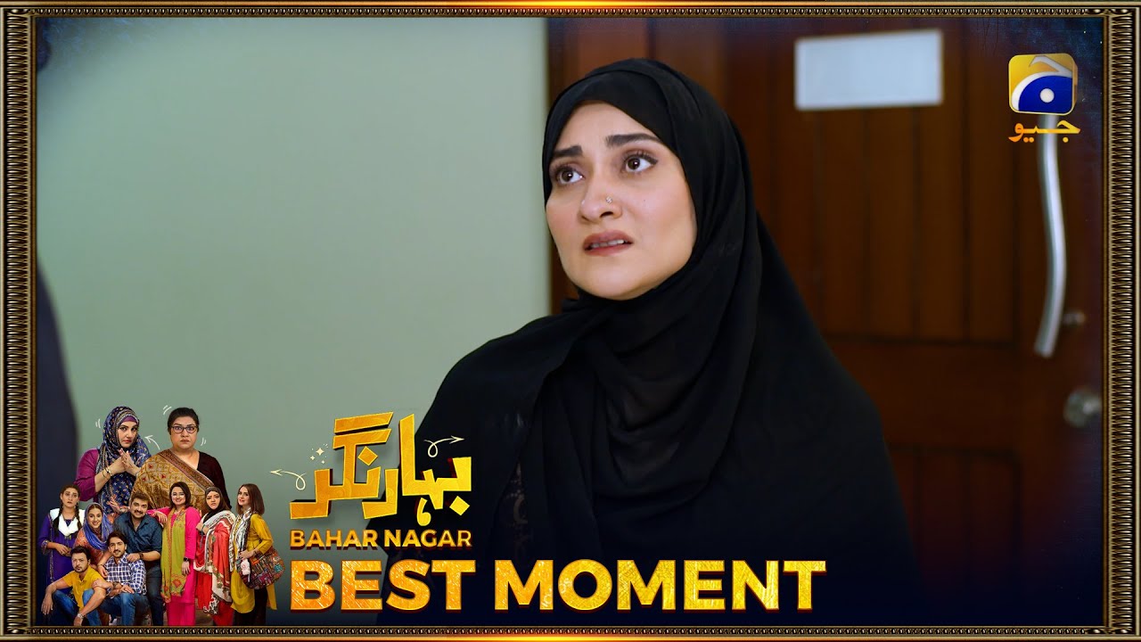 Bahar Nagar Episode 19 | 𝐁𝐞𝐬𝐭 𝐌𝐨𝐦𝐞𝐧𝐭 𝟎𝟑 | Hina Dilpazeer Khan - Javeria Saud | HAR PAL Geo