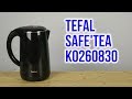 TEFAL KO260830 - видео