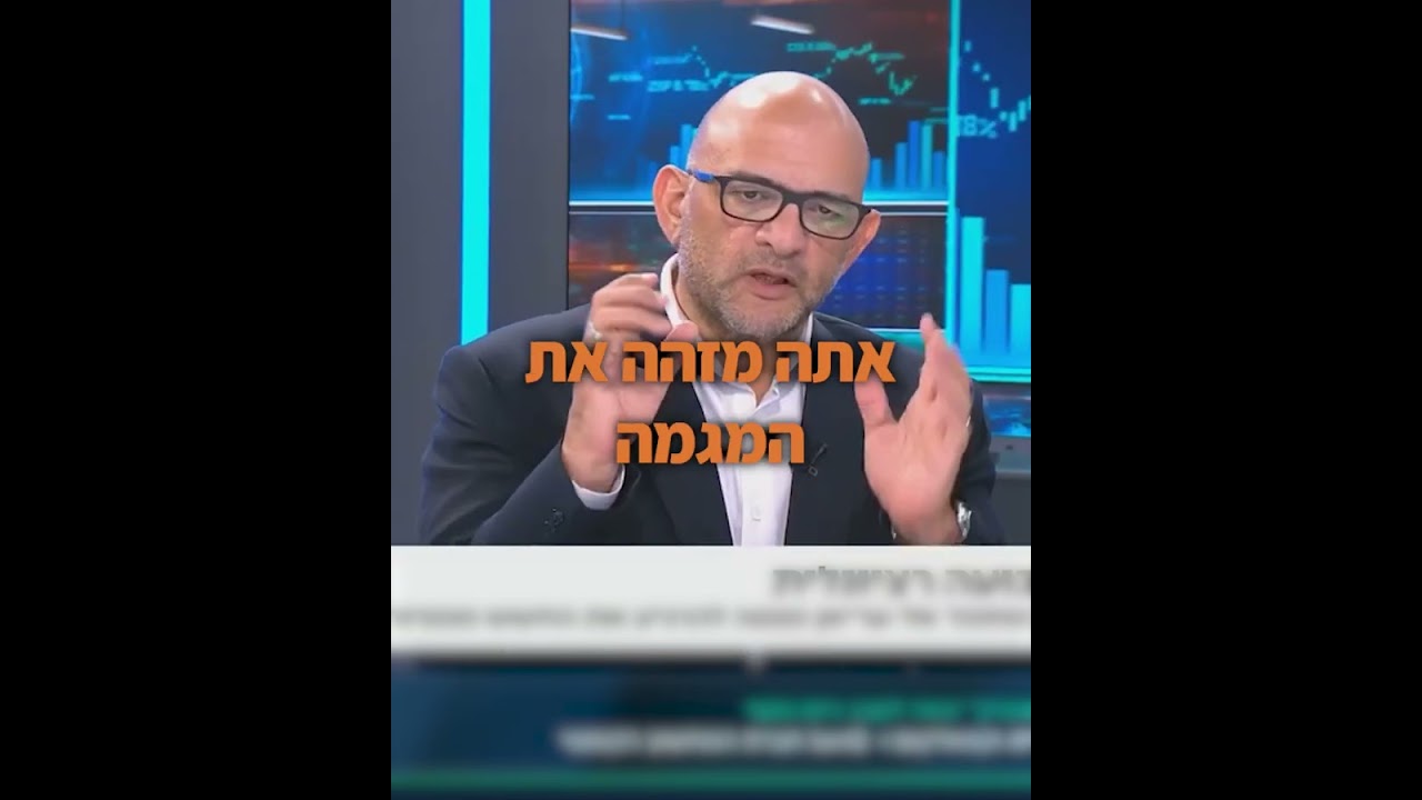 המשקיע החכם לא מנחש - הוא מפזר