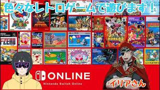 【#レトロゲーム】イリアさんと雑談しながらスーマリ3で遊ぶ！コメント、初見様も大歓迎！#VTuber#生配信#youtubegamingchannel