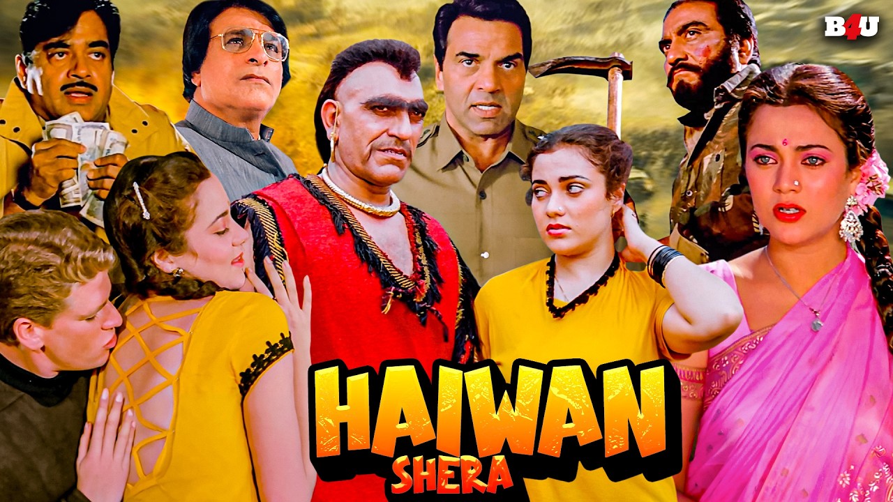 Haiwan Shera Hindi Full Movie (HD)- Dharmendra - Mandakini - Shatrughan Sinha - Hindi Movie Loha