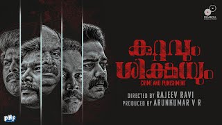 Kuttavum Sikshayum Official Trailer | Rajeev Ravi | Asif Ali | Sunny Wayne | Sharaf U Dheen video