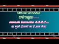 Mohabbat Ko Kiski Lagi Karaoke With Lyrics Scrolling