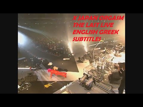 X Japan - Orgasm - The Last Live (31/12/1997) [HD] - English, Greek Subtitles