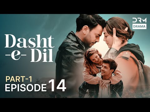 Turkish Drama in Urdu | Dasht-e-Dil | Episode 14 - Part 1 | Lonely Hearts | UG1O