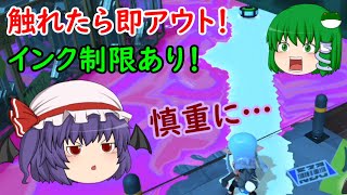 【ゆっくり実況】コジャケと逝くヒーローモード その32【Splatoon3】 （触れたら即アウト！な回）