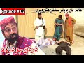 Dardan Jo Darya Episode 2 Sindhi Drama Sindhi Dramas 2021