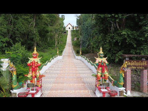 Wat Akkho Chai Khiri
