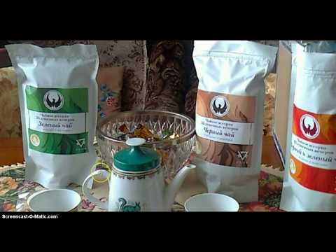 Ура! Пришла посылка с чаем за ПРИЗМ !