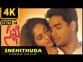Snehithudaa 4k Video Song | Sakhi Movie | uhd telugu | telugu uhd songs | #arrahman