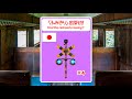 Find The Railroad Crossing 51