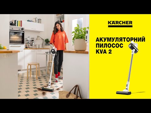 Аккумуляторный пылесос Karcher KVA 2 (1.198-730.0)