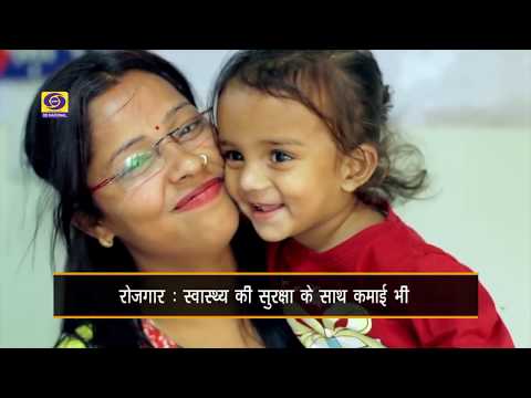 PM-JAY (Ayushman Bharat Awareness)