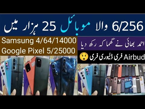 Used Mobile In Best Price Motorola Edge plus,Pixel5 ll Not20ultra,Pixl4 OnePlusN200,N10