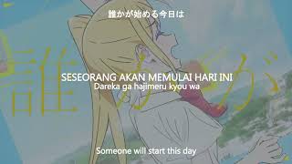 Download lagu Bocchi The Rock - Insert Song Full eps 12『Never forget』Lyrics (kan/rom/ind/en) mp3