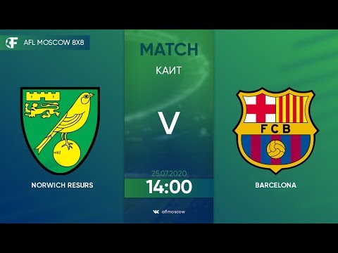 AFL20. Champions League. Day 4. NORWICH RESURS vs BARCELONA. Live