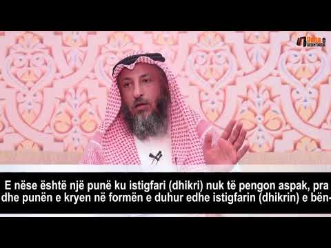 Përmendja e Allahut gjatë kohës së punes   Shejh Uthman Khamis