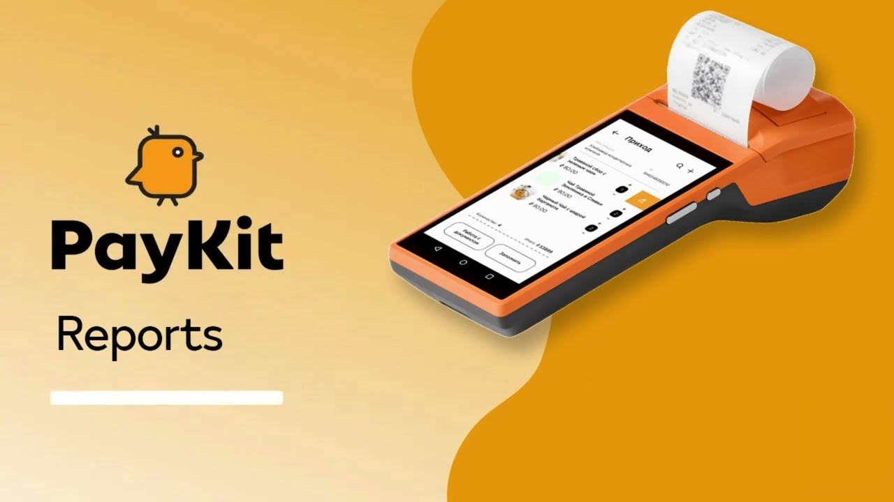 PayKit Cloud Reports Sales