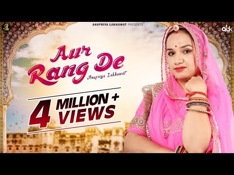 Aur Rang De - Full Video | New Rajasthani Song | Anupriya Lakhawat | Folksongs | Kapil Jangir