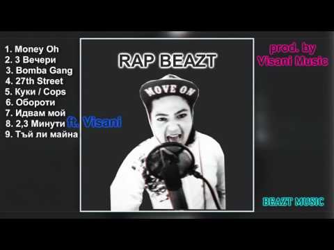 K-BeaZT - 2,3 Минути ft. Visani (prod. by Visani Music) [RAP BEAZT]