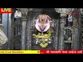 Mahalaxmi Live Darshan 08 04 2026 Mahalxmilive Gayatrimantra Kolhapurmahalaxmi