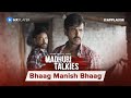 The Escape Madhuri Talkies MX Player