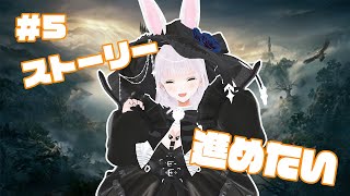 ＃朝活 #初見プレイ 人妻だけど魔術学校入学します！ホグワーツレガシーpart.5