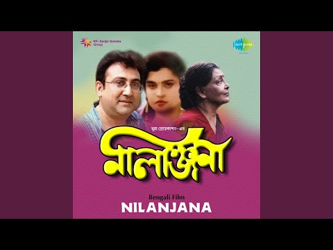 Akasher Ki Rang — watch video
