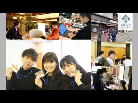 加賀市IoT×動画マーケティングハッカソン2020　参加学生インタビュー