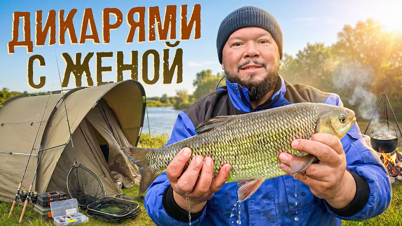 Побег из Германии: Только я, жена, палатка и голландские закаты
